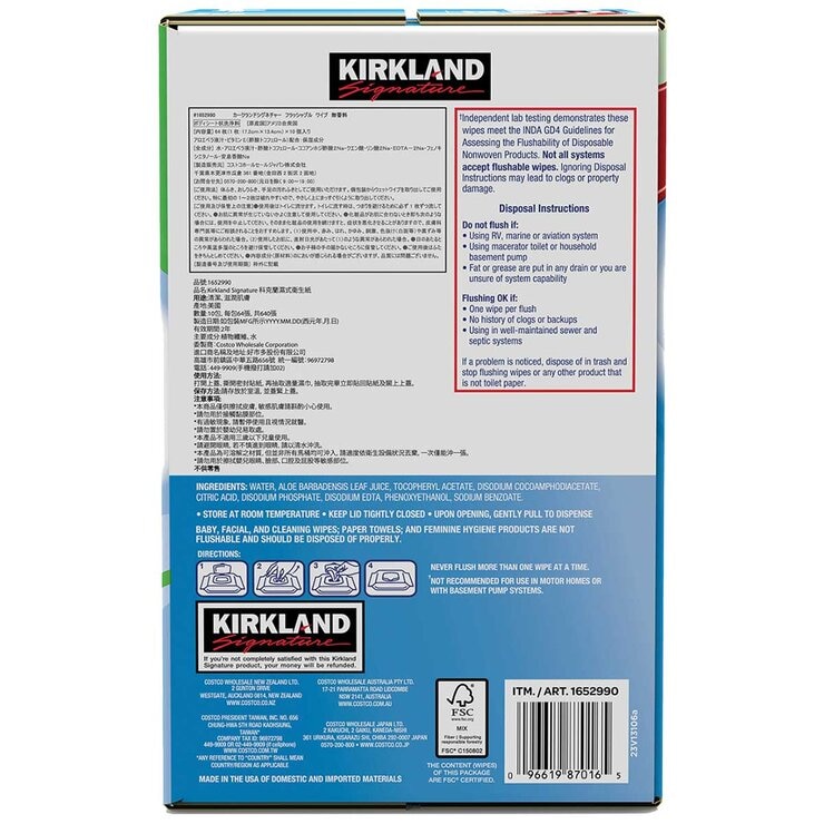 Kirkland Signature Flushable Wipes 640 Count Kirkland Signature Flushable Wipes 640 Count