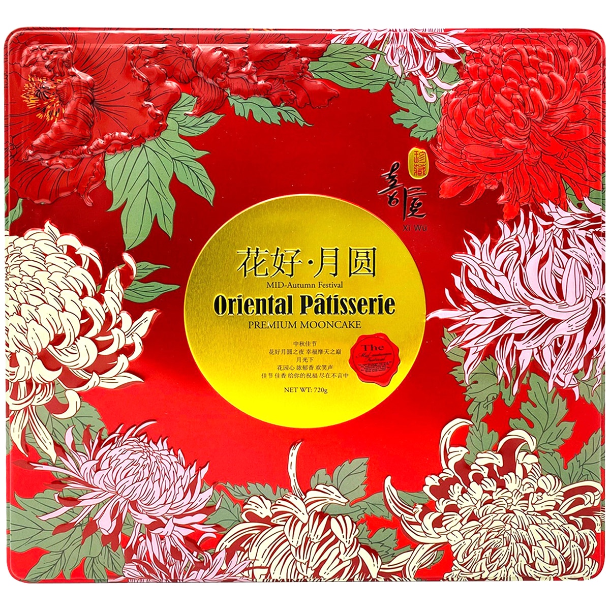 Oriental Patisserie Mooncake Classic Lotus 720g