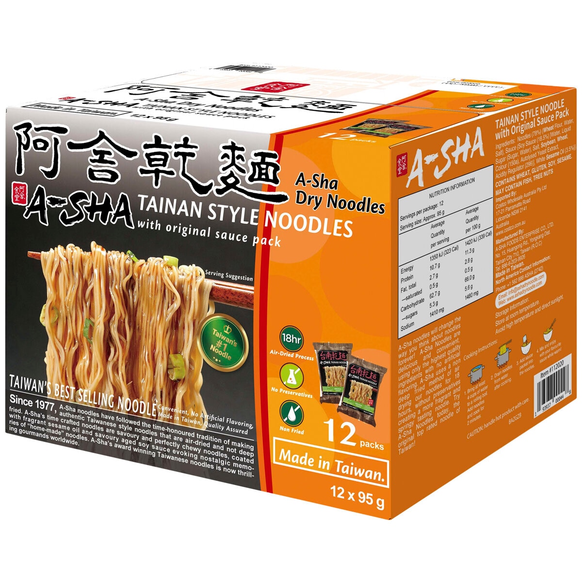 A Sha Tainan Style Noodles Original 12 X 95g Costco Aus   97870329905182 