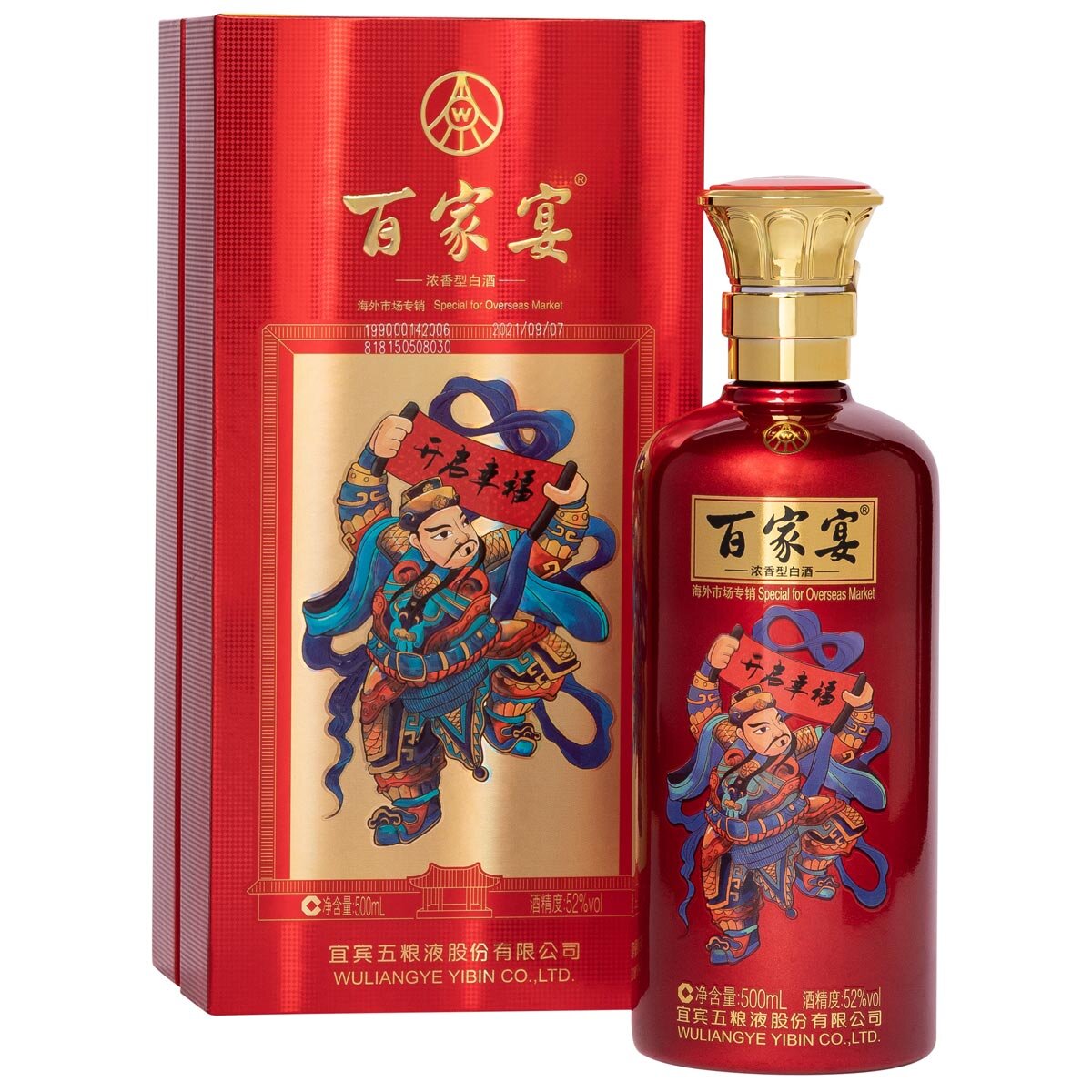 Wuliangye Bai Jia Yan 500ml