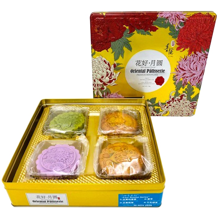 Oriental Patisserie Mooncake Four Seasons Assorted 720g Costco Australia