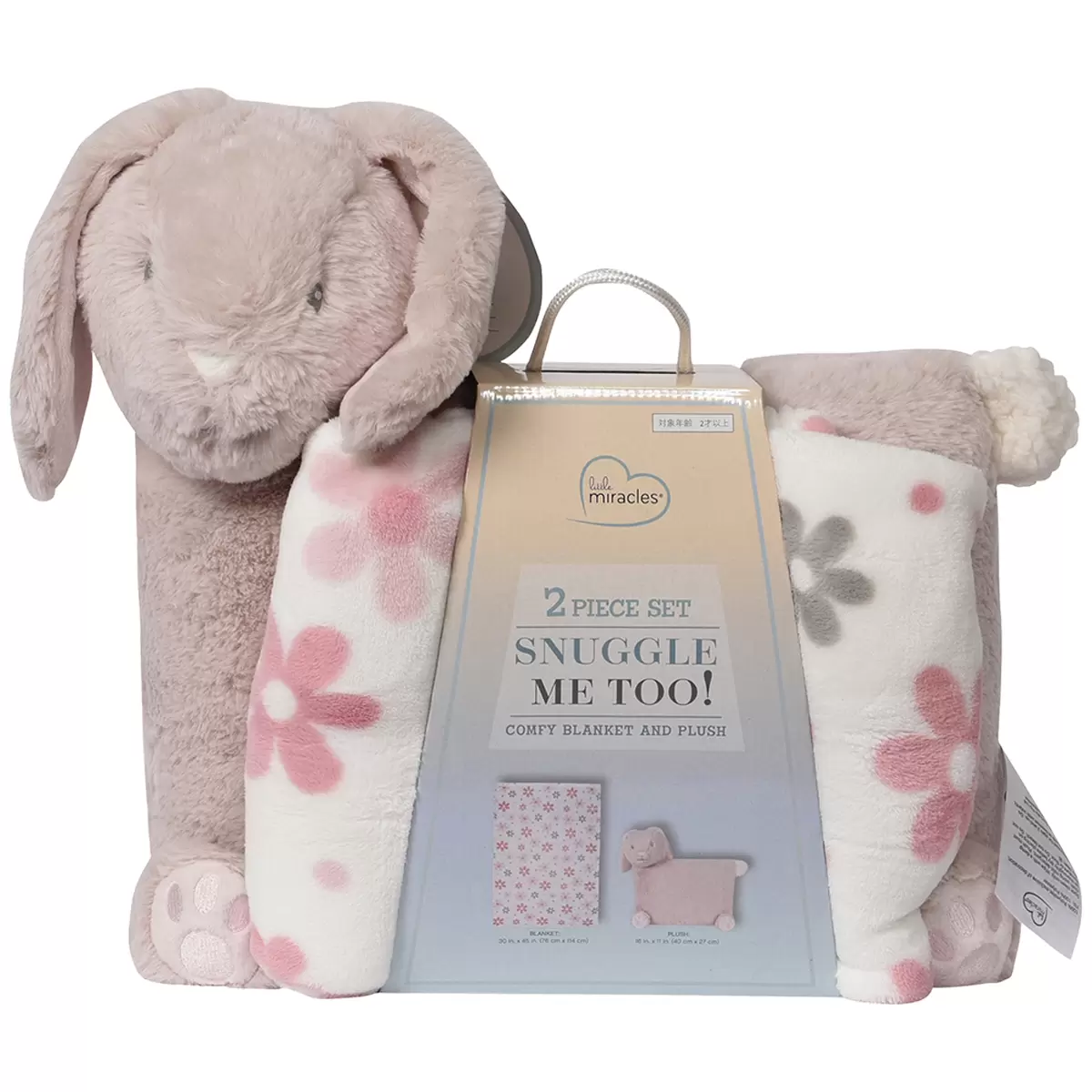 Little Miracles Snuggle Me Too  2 Piece Set