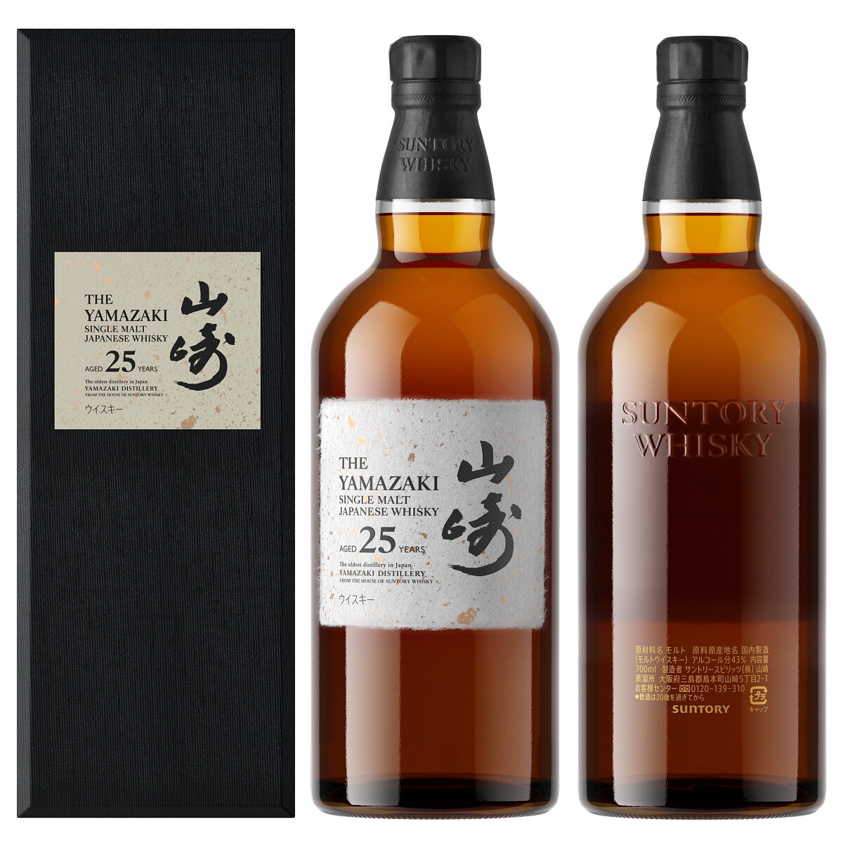 Yamazaki 25 Year Old Single Malt Whisky 700ml