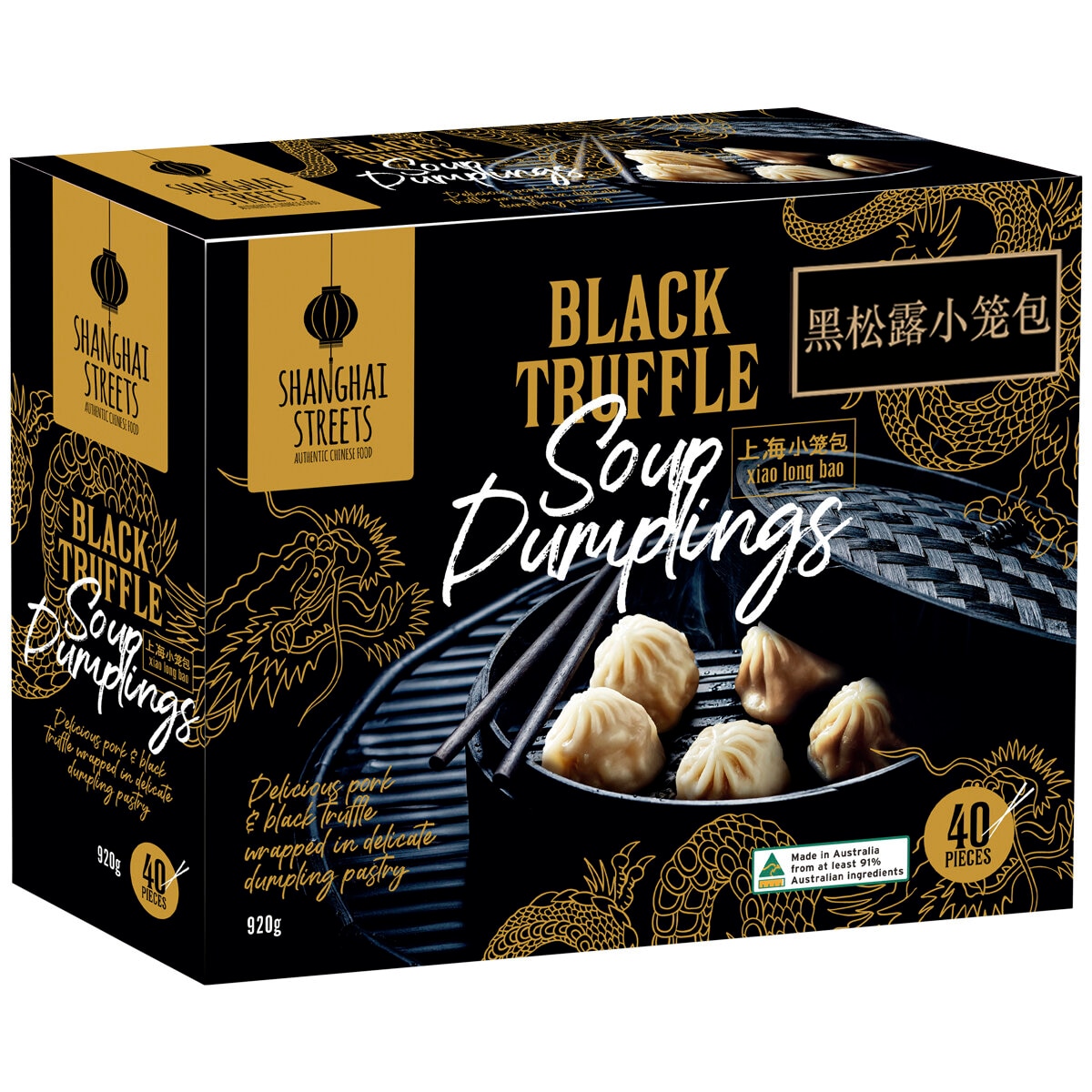 Shanghai Streets Black Truffle Soup Dumplings 920g