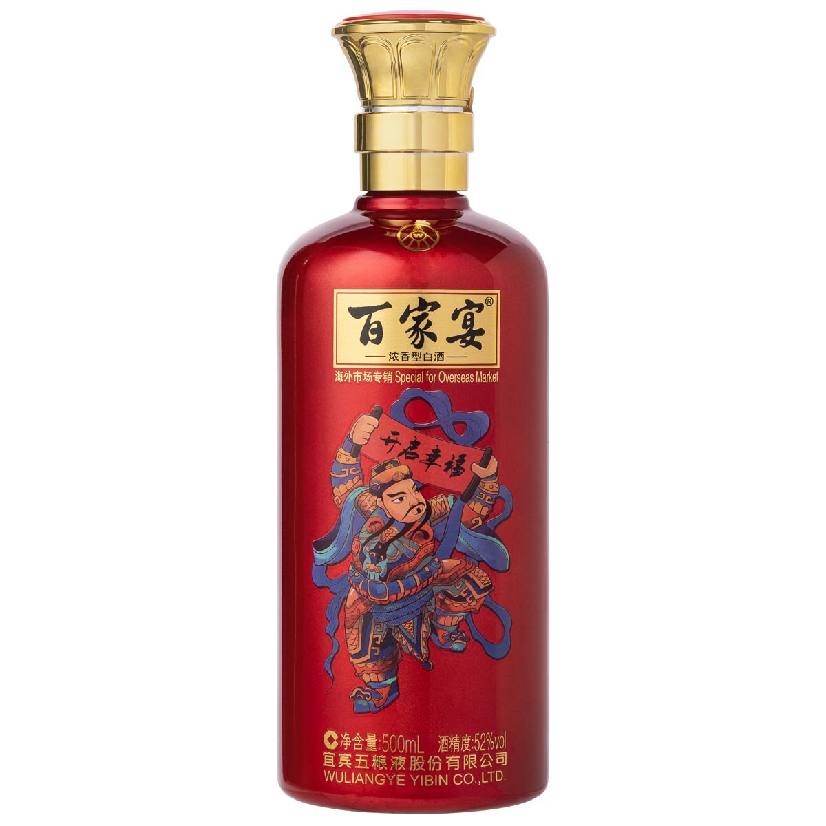 Wuliangye Bai Jia Yan 500ml