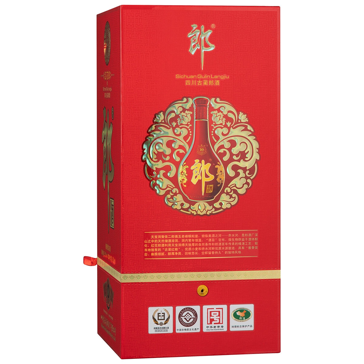 Honghua Lang 10 Year Old Premium Baijiu 500ml