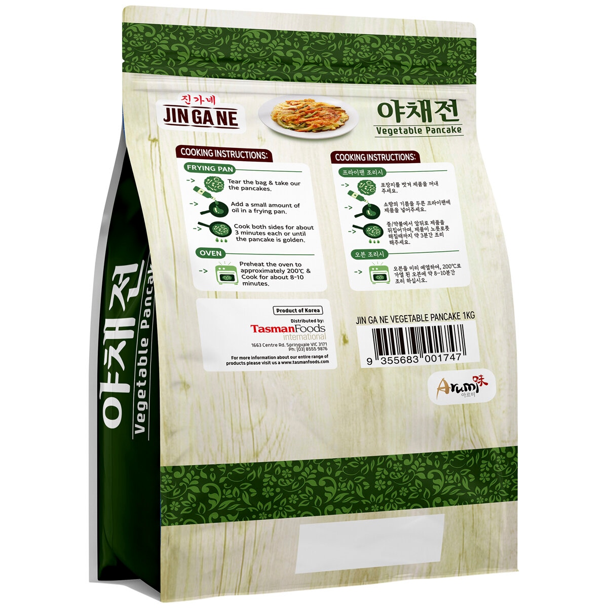 Jin ga ne Vegetable Pancake 1kg