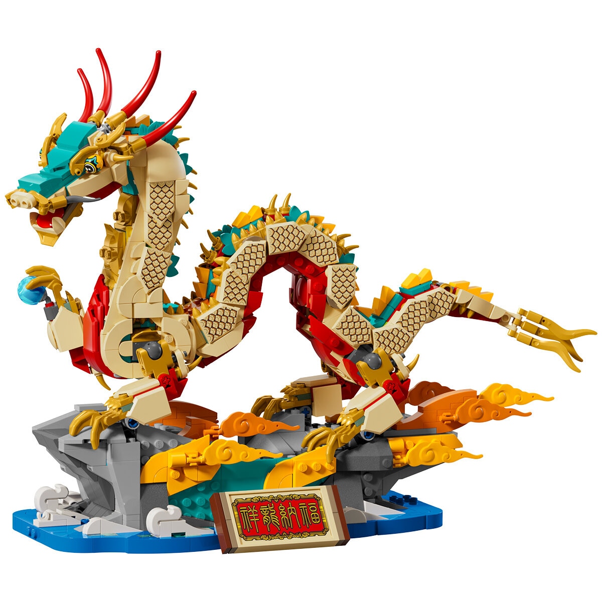 LEGO Auspicious Dragon Chinese Festivals 80117