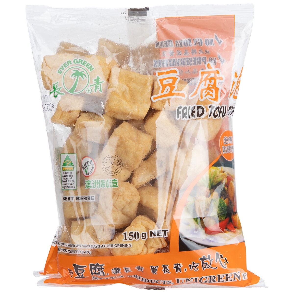 Evergreen Fried Tofu Puff 2 x 150g