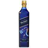 Johnnie Walker Blue Label Year Of The Snake X James Jean Blended Scotch Whisky 750ml